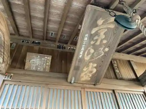 薬師堂のその他建物