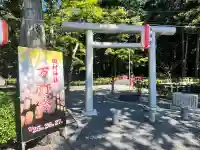 田村神社(滋賀県)