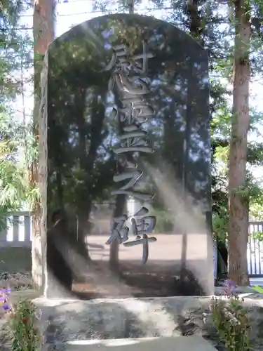 佐久神社の建物その他