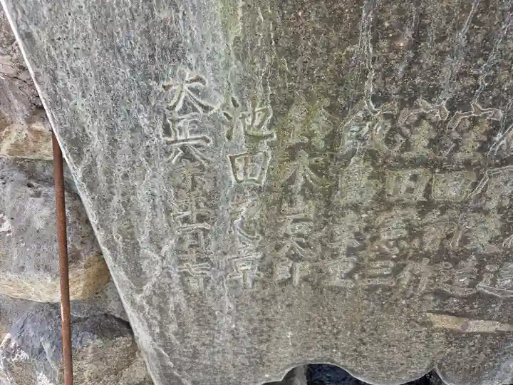 甲斐奈神社(山梨県)