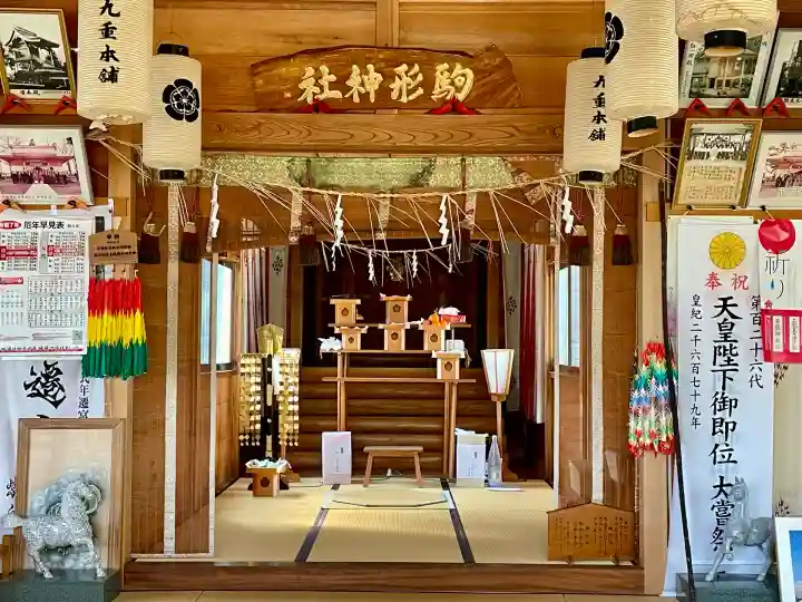 駒形神社(福島県)