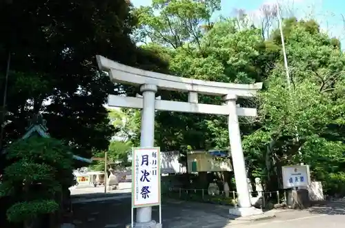 富知六所浅間神社の鳥居