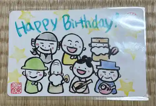 法乗院(京都府)