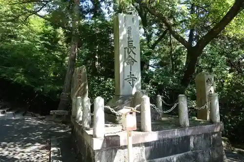 長命寺の建物その他