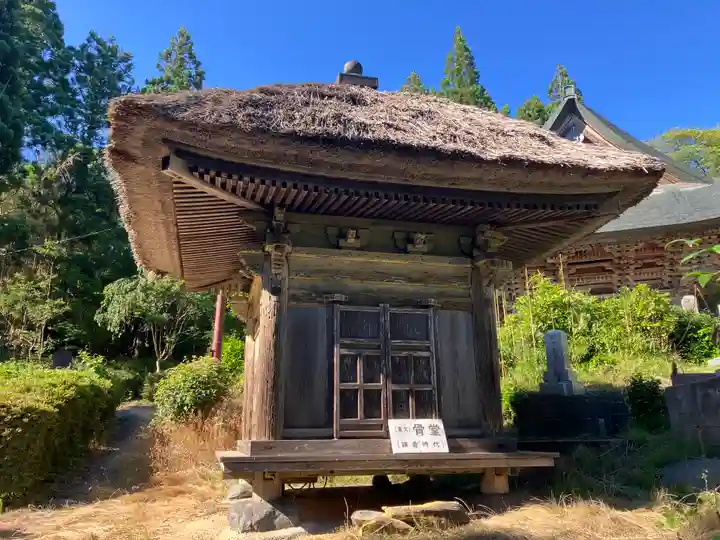 蓮華峯寺(新潟県)