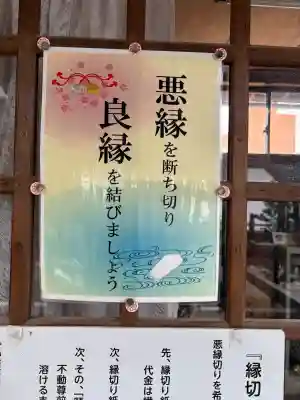 善福寺の{uncategorized: "未分類", other: "その他", undefined: "問題あり", building: "その他建物", grave: "お墓", sacred_gate: "鳥居", guardian: "狛犬", statue: "像", buddha: "仏像", history: "歴史", nature: "自然", garden: "庭園", animal: "動物", pagoda: "塔", temizu: "手水舎", mountain_gate: "山門・神門", sanctuary: "本殿・本堂", subordinate: "末社・摂社", art: "芸術", scenery: "景色", jizo: "地蔵", ema: "絵馬", goshuin: "御朱印", omikuji: "おみくじ", items: "授与品その他", amulet: "お守り", goshuincho: "御朱印帳", eats: "食事", festival: "お祭り", votive_dance: "神楽", shichigosan: "七五三参", wedding: "結婚式", experience: "体験その他", initially: "初詣", around: "周辺", anti_infection: "感染症対策"}