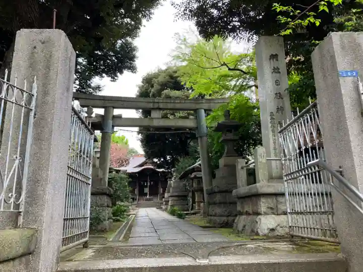 熊野神社(東京都)