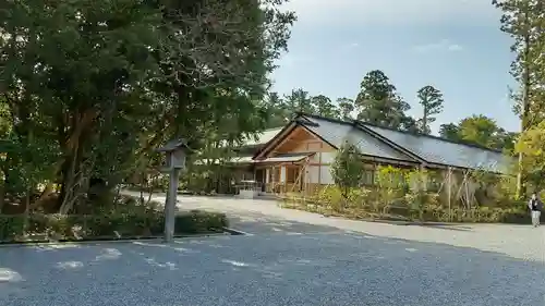 伊勢神宮内宮（皇大神宮）(三重県)