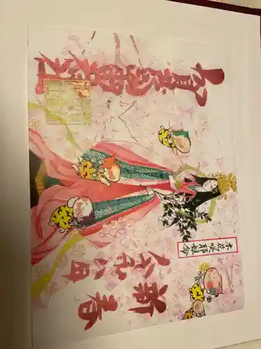 賀茂別雷神社(栃木県)