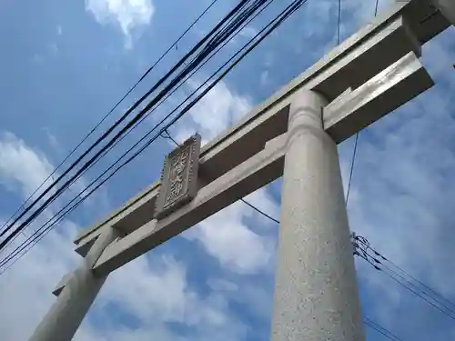 八幡大神の鳥居