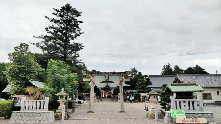 大歳神社(静岡県)