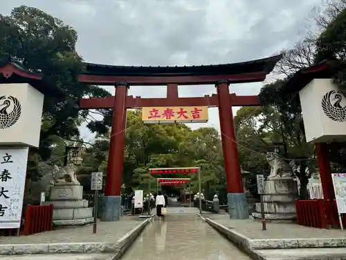 平塚八幡宮の鳥居