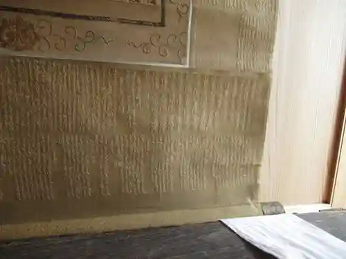 清泰寺(千葉県)