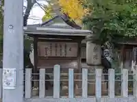 榊森白山社(愛知県)