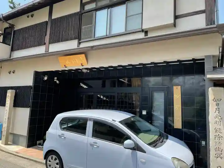 妙宝寺(兵庫県)