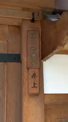 法泉寺(京都府)