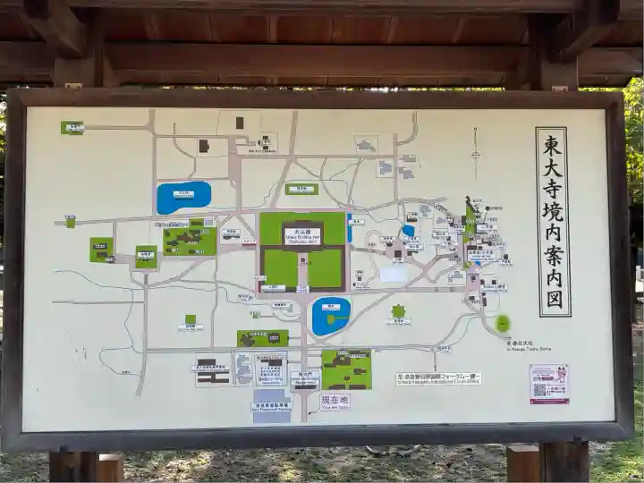 東大寺(奈良県)