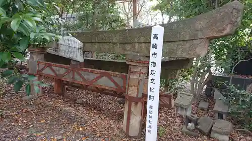 新町諏訪神社の鳥居