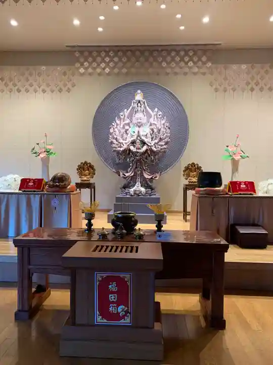 佛光山法水寺(群馬県)