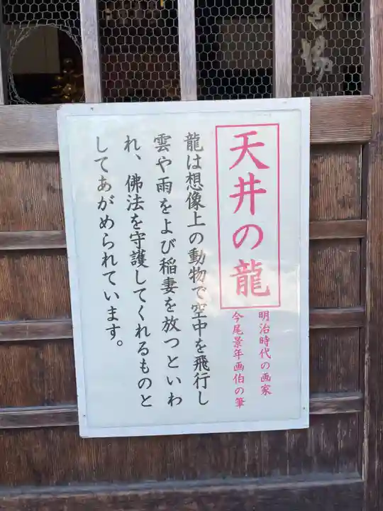 南禅寺(京都府)