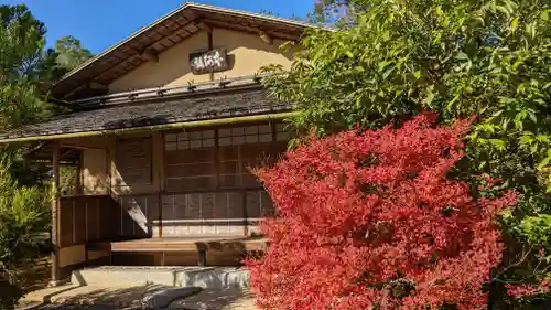 光悦寺(京都府)