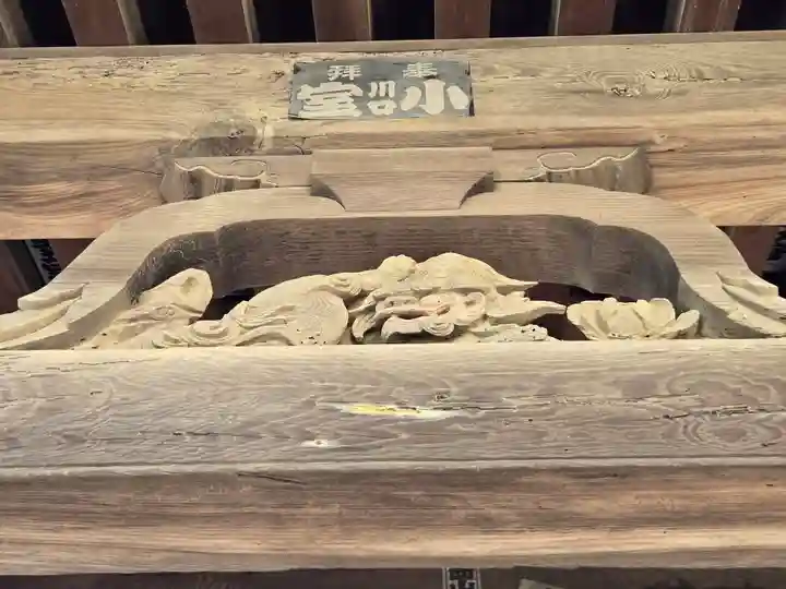 靇神社(茨城県)