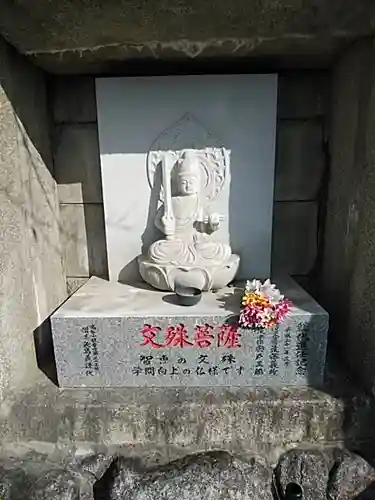 高松山観音寺の仏像