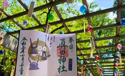 眞田神社(長野県)
