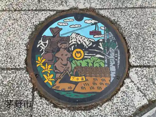 諏訪大社上社前宮(長野県)