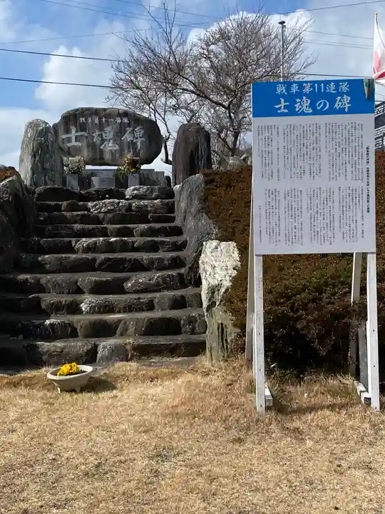 三ヶ根観音(太山寺)のその他建物