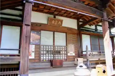 無量寺の本殿・本堂