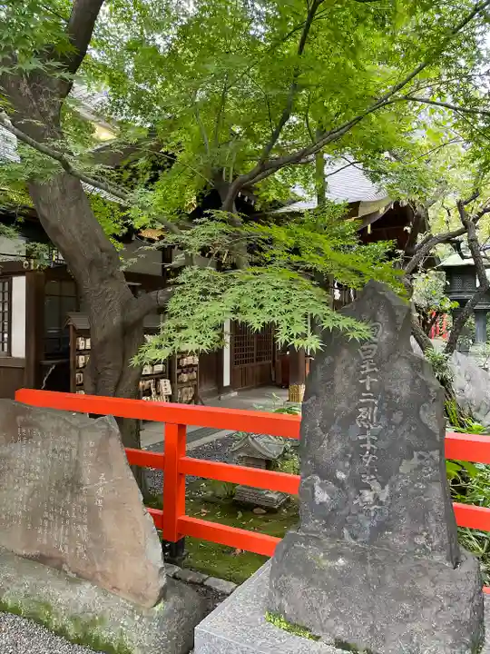 愛宕神社(東京都)