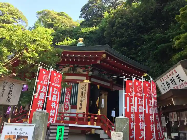 江島神社のその他建物