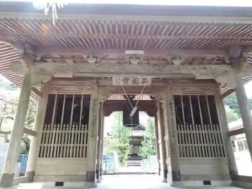 三角寺(愛媛県)