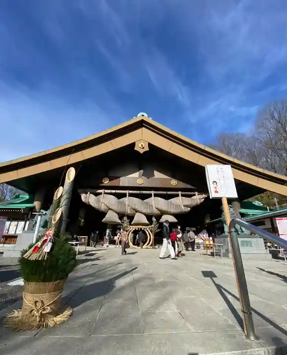 常陸国出雲大社(茨城県)