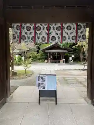 鎌倉宮の山門・神門