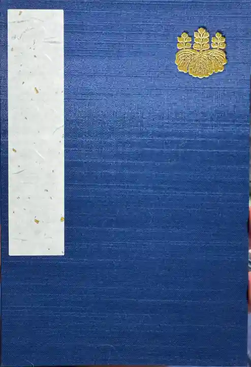 三嶋大社の{uncategorized: "未分類", other: "その他", undefined: "問題あり", building: "その他建物", grave: "お墓", sacred_gate: "鳥居", guardian: "狛犬", statue: "像", buddha: "仏像", history: "歴史", nature: "自然", garden: "庭園", animal: "動物", pagoda: "塔", temizu: "手水舎", mountain_gate: "山門・神門", sanctuary: "本殿・本堂", subordinate: "末社・摂社", art: "芸術", scenery: "景色", jizo: "地蔵", ema: "絵馬", goshuin: "御朱印", omikuji: "おみくじ", items: "授与品その他", amulet: "お守り", goshuincho: "御朱印帳", eats: "食事", festival: "お祭り", votive_dance: "神楽", shichigosan: "七五三参", wedding: "結婚式", experience: "体験その他", initially: "初詣", around: "周辺", anti_infection: "感染症対策"}