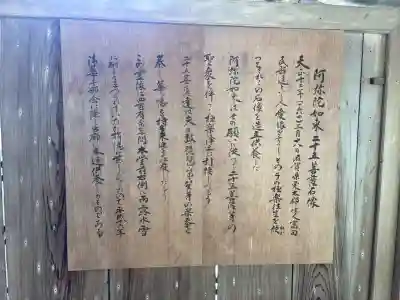 西教寺(滋賀県)