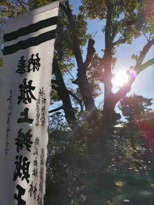 旗上弁財天社の自然