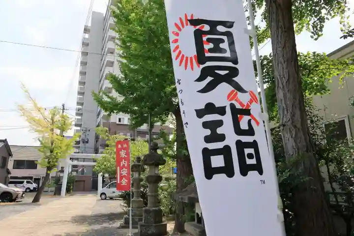 阿邪訶根神社の景色