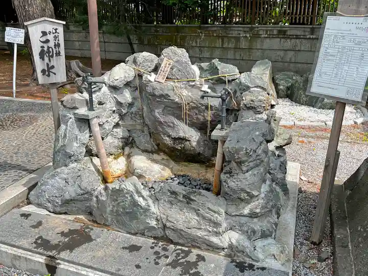 江別神社のその他建物