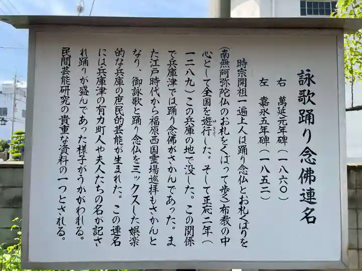 薬仙寺(兵庫県)