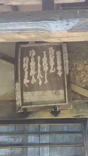 浄住寺(京都府)