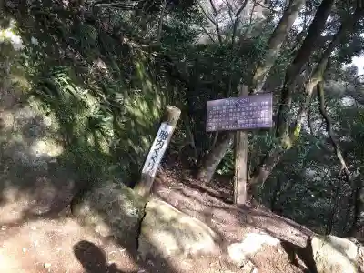 笠置寺(京都府)