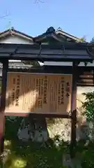 本願寺の歴史