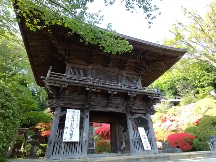 等覚院(神奈川県)