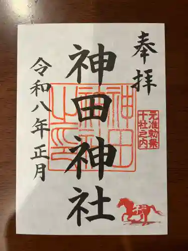 神田神社（神田明神）(東京都)