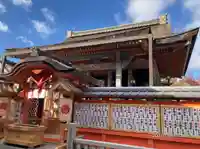 地主神社(京都府)