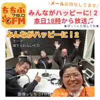 【公式】龍門院常楽寺(秩父札所十一番)(埼玉県)