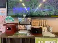 伊吹山寺の授与品その他